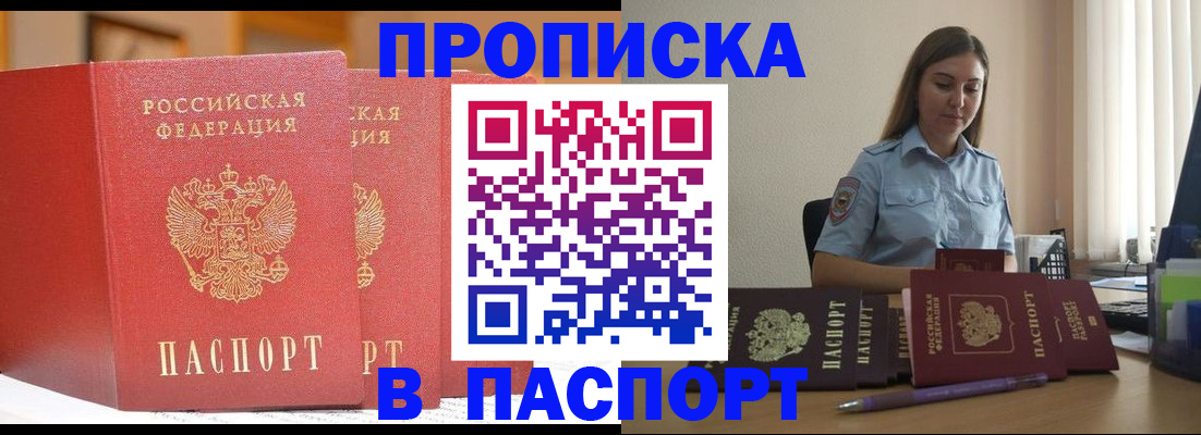 регистрация для дет. сада в Красногорске