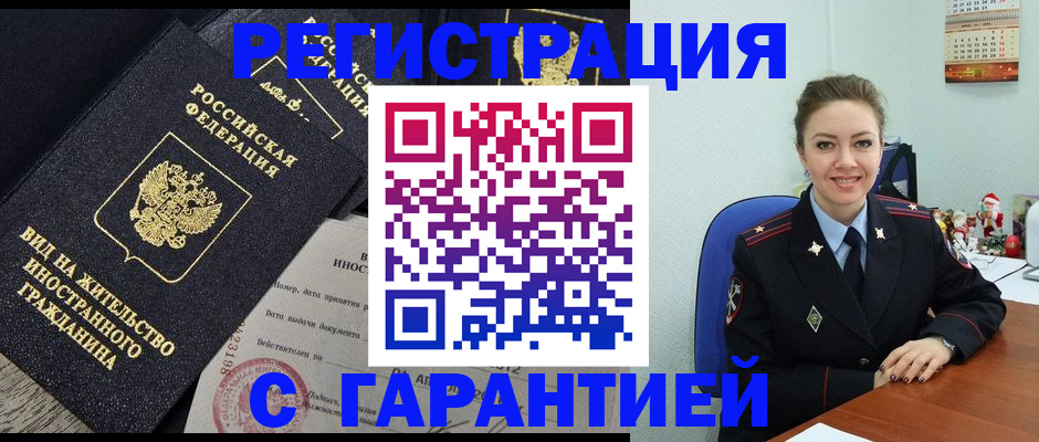 форма 3 в Красногорске